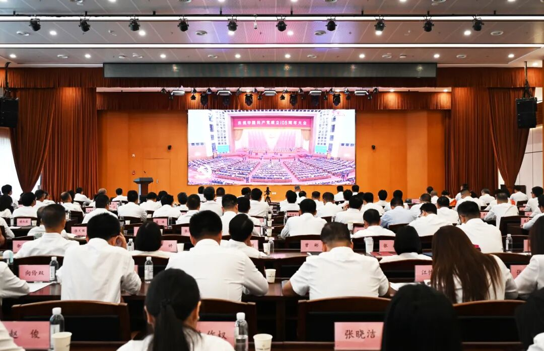 71会议20.png xxxxx